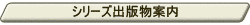 �V���[�Y�o�ŕ��ē�