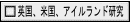 �p���E�A�C�������h����