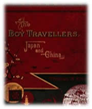 アメリカ少年の旅した19世紀の日本・中国・アジア・アフリカ（復刻版全5巻）